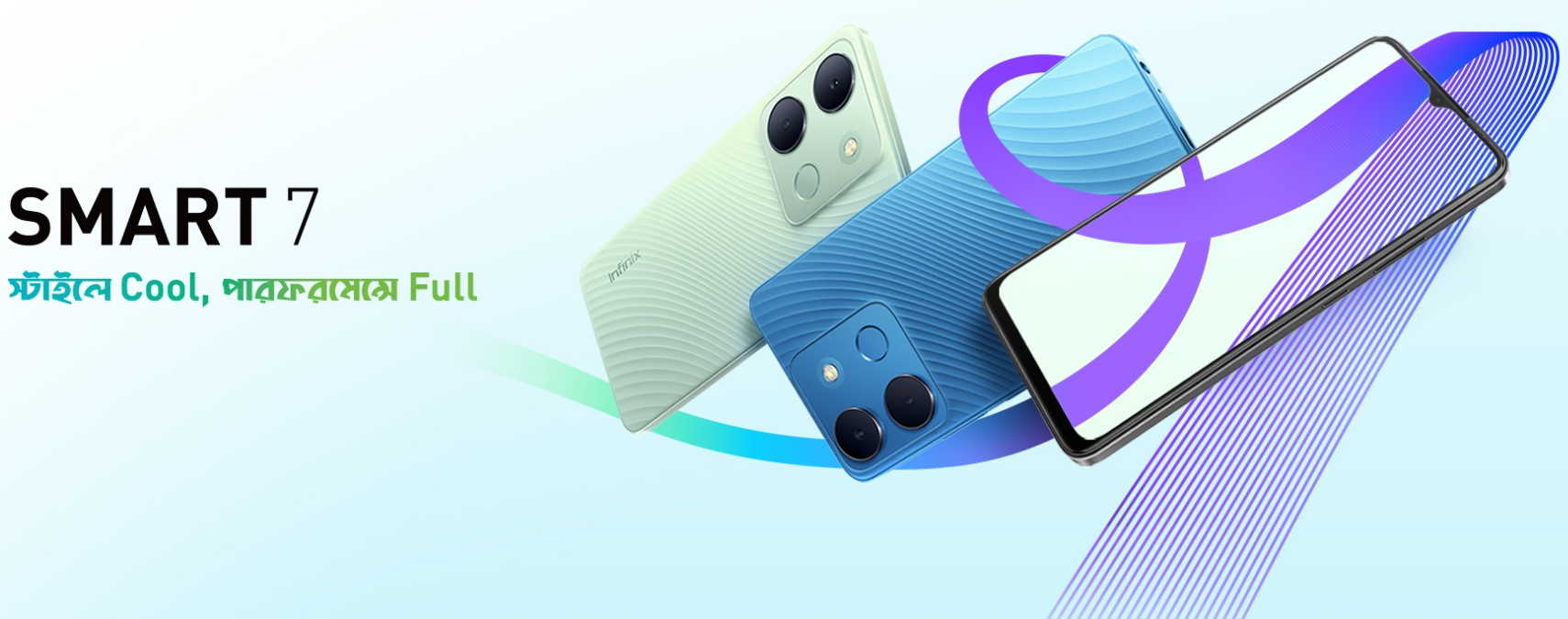 Infinix Smart 7 overview